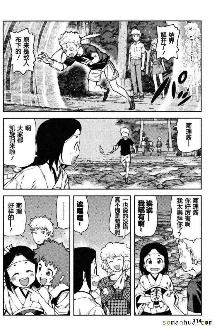 第12卷