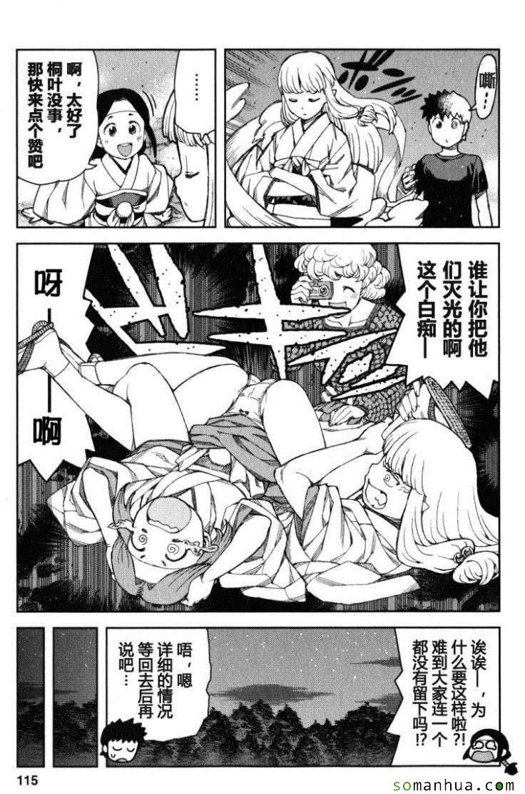 第12卷