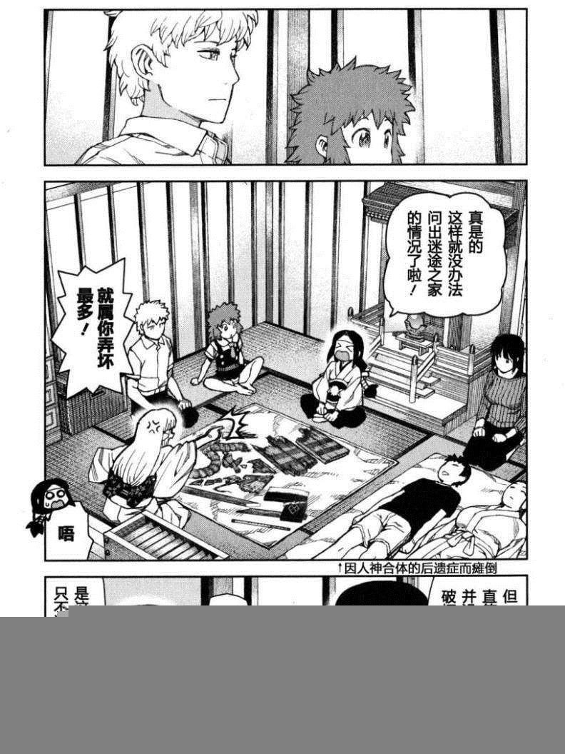 第12卷
