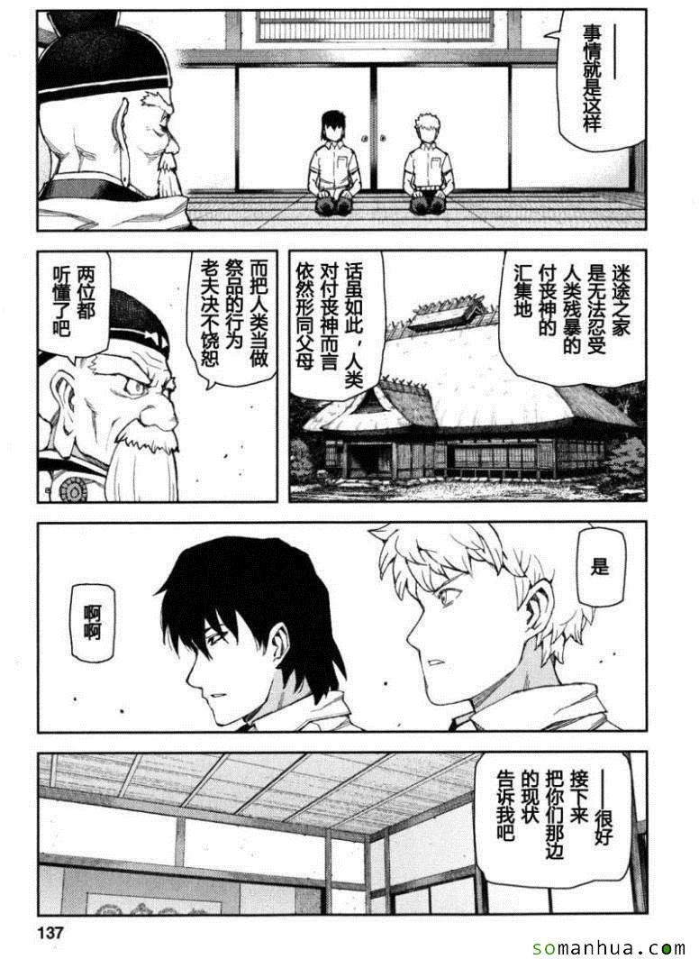 第12卷
