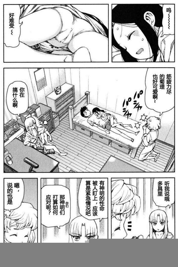 第12卷
