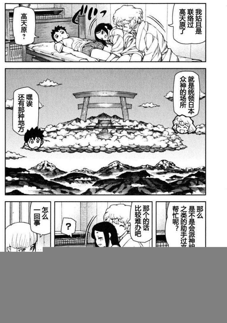 第12卷