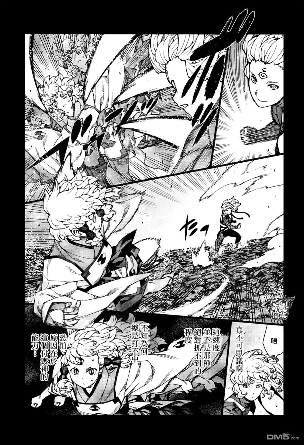 第71话