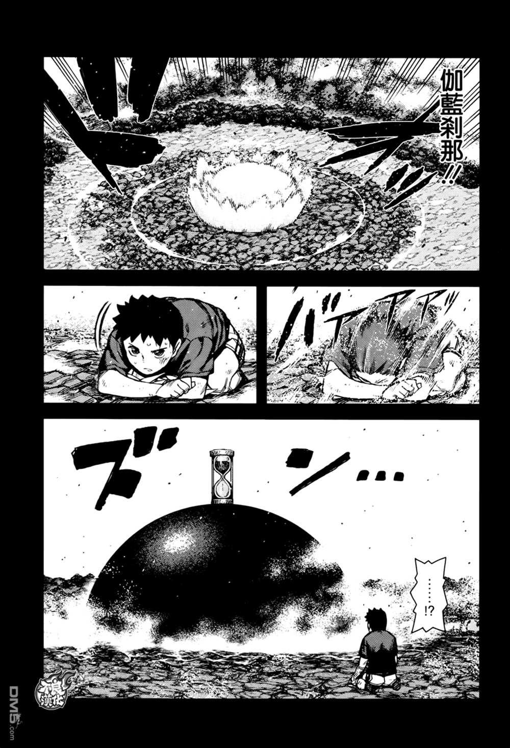 第71话
