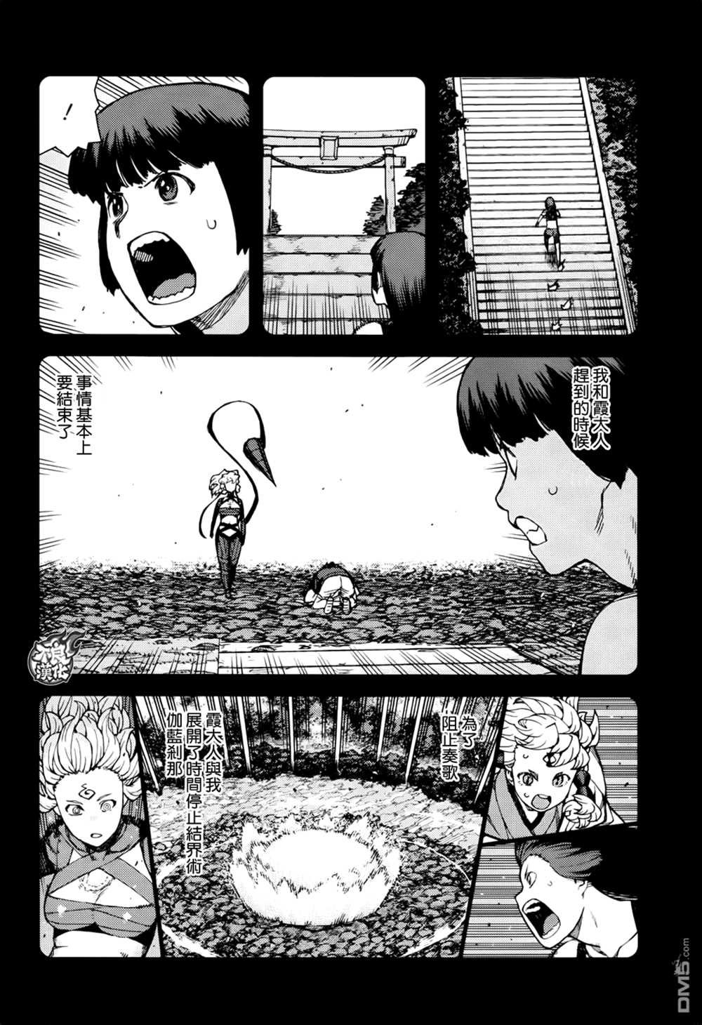 第71话