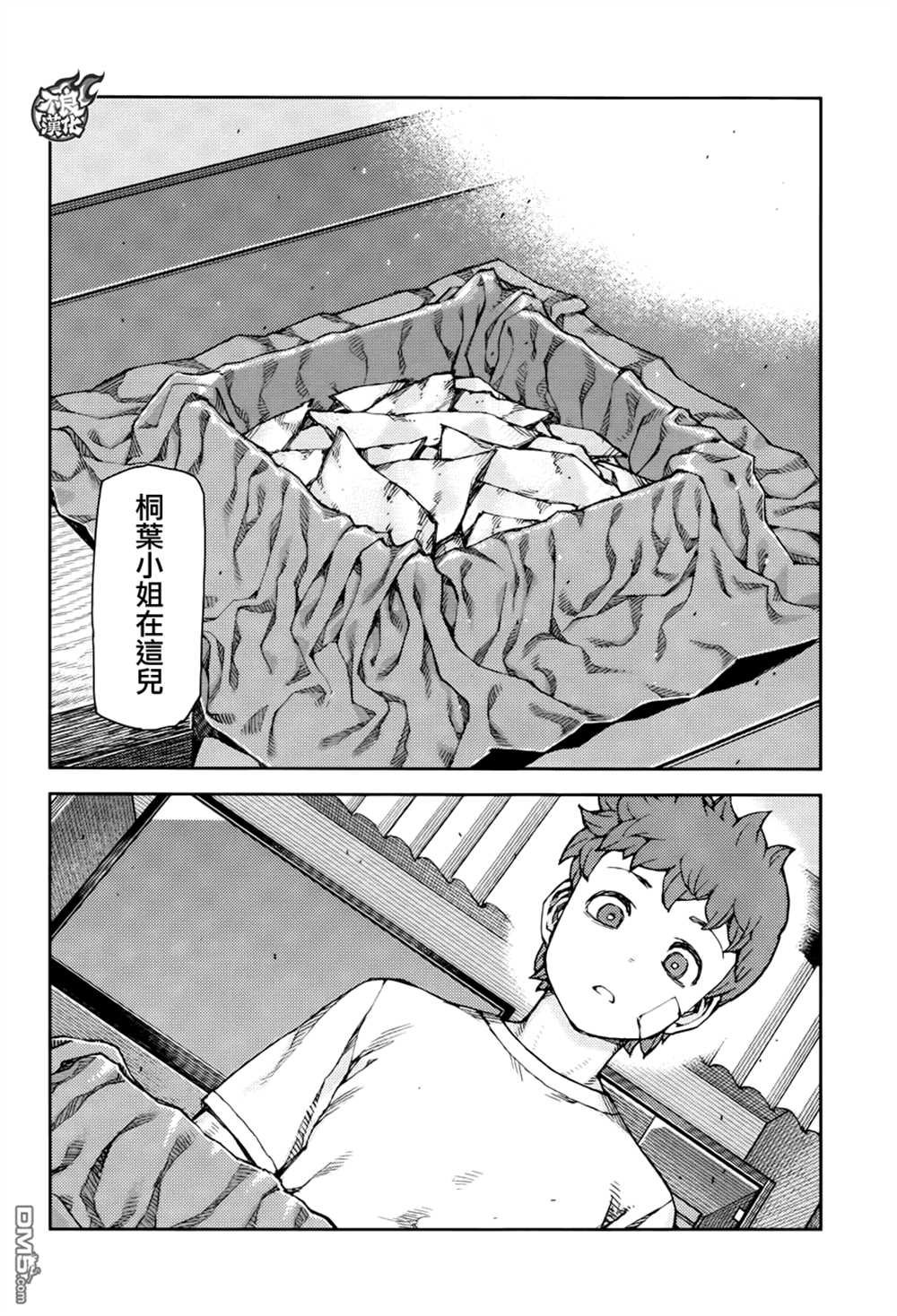 第71话