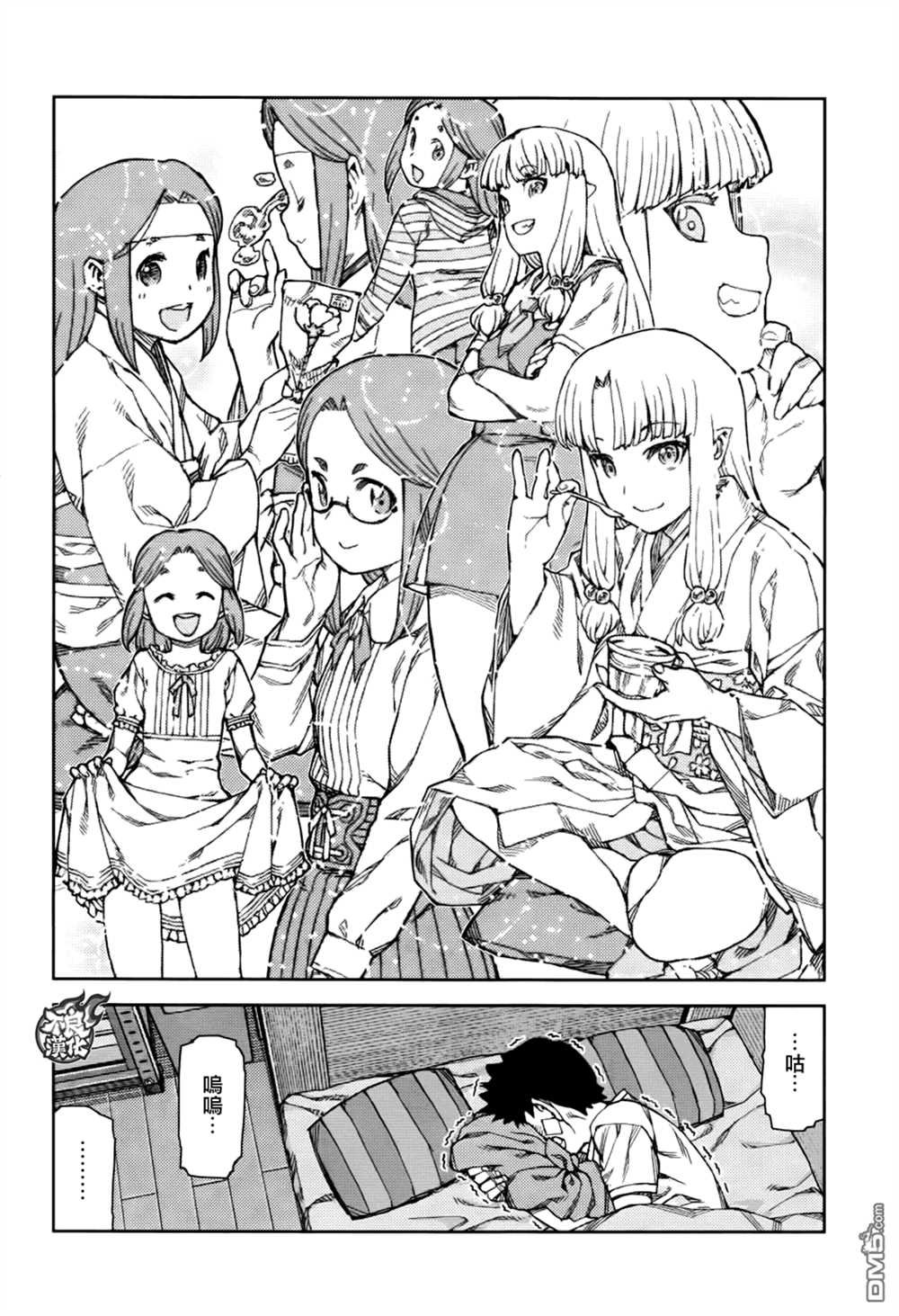 第71话