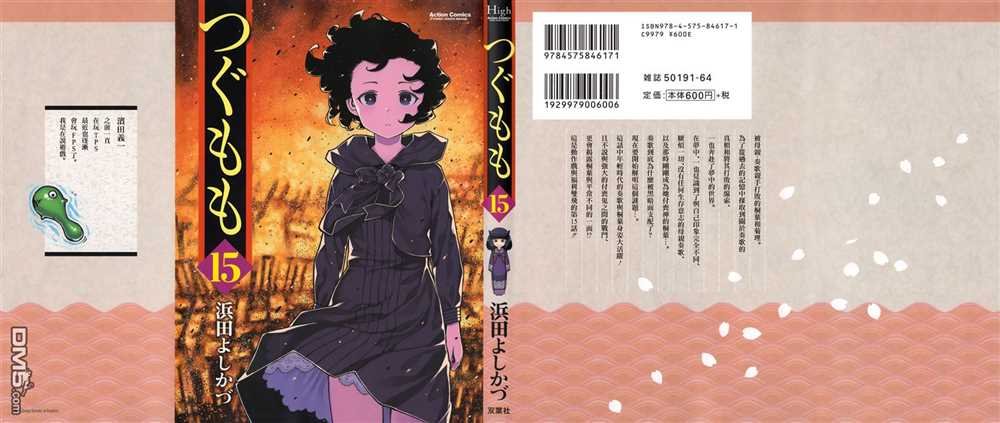 第72话