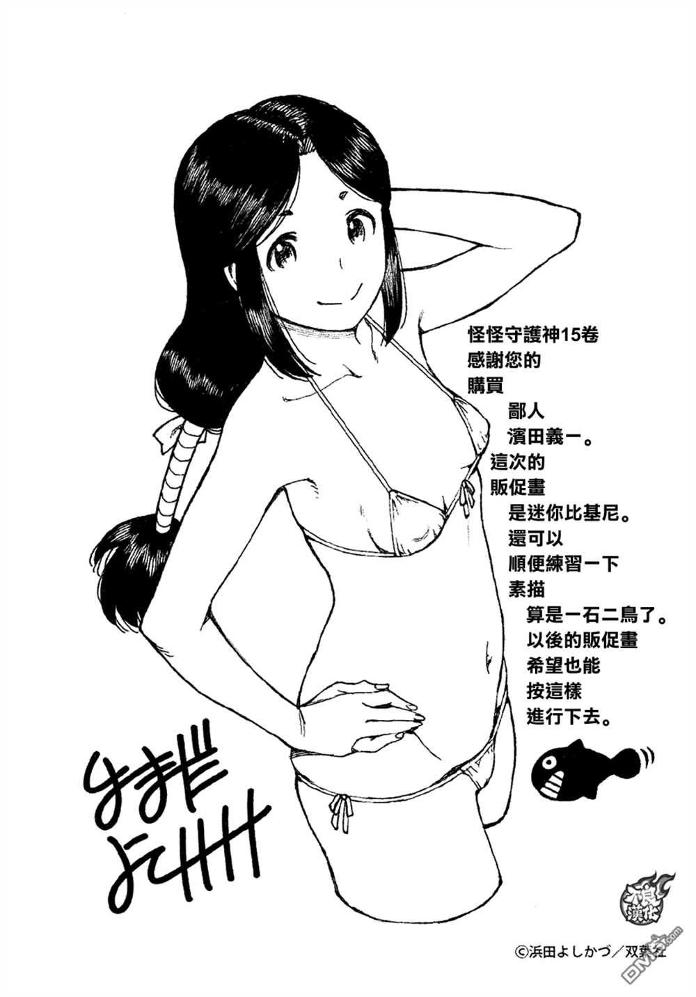 第72话