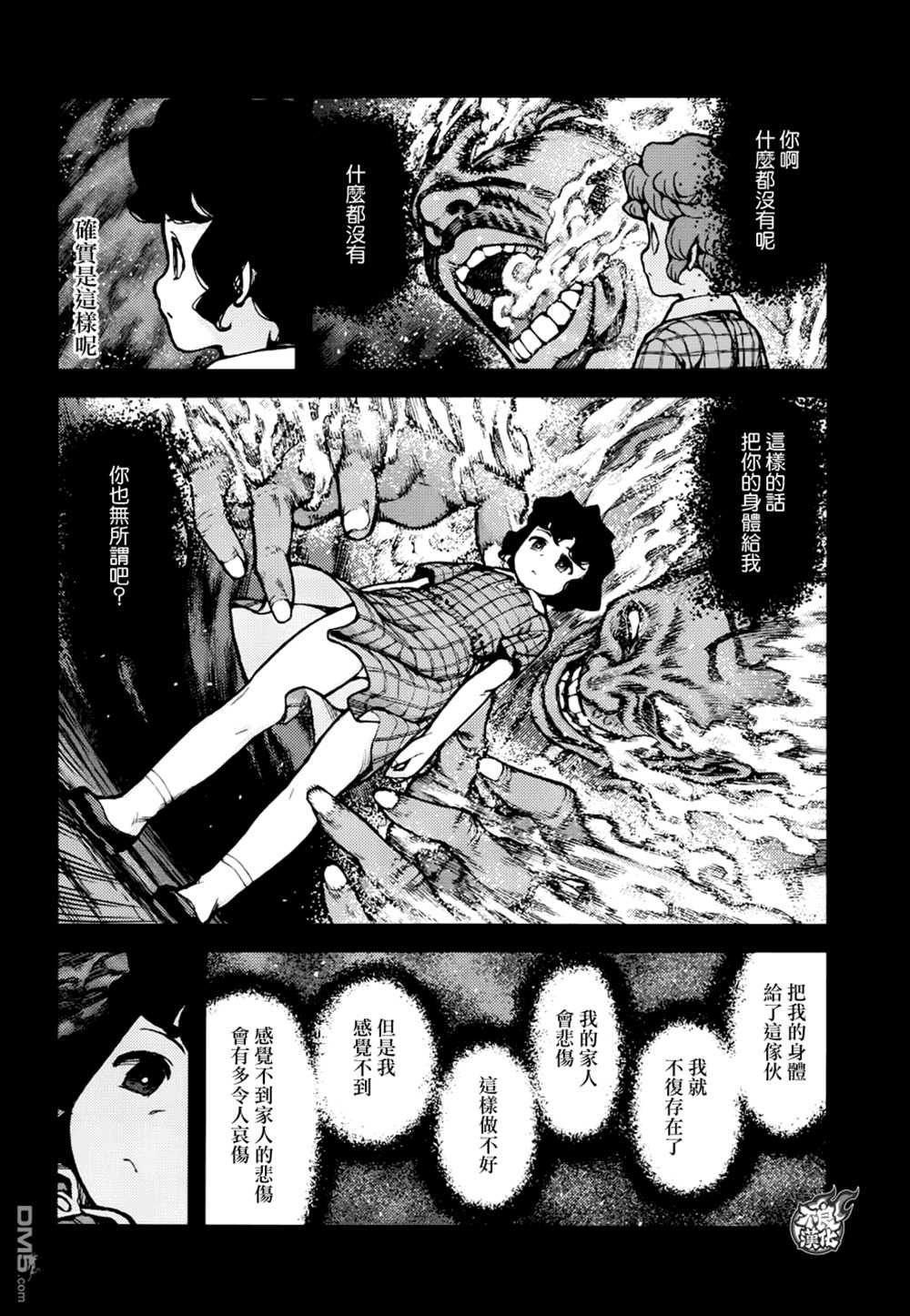 第72话