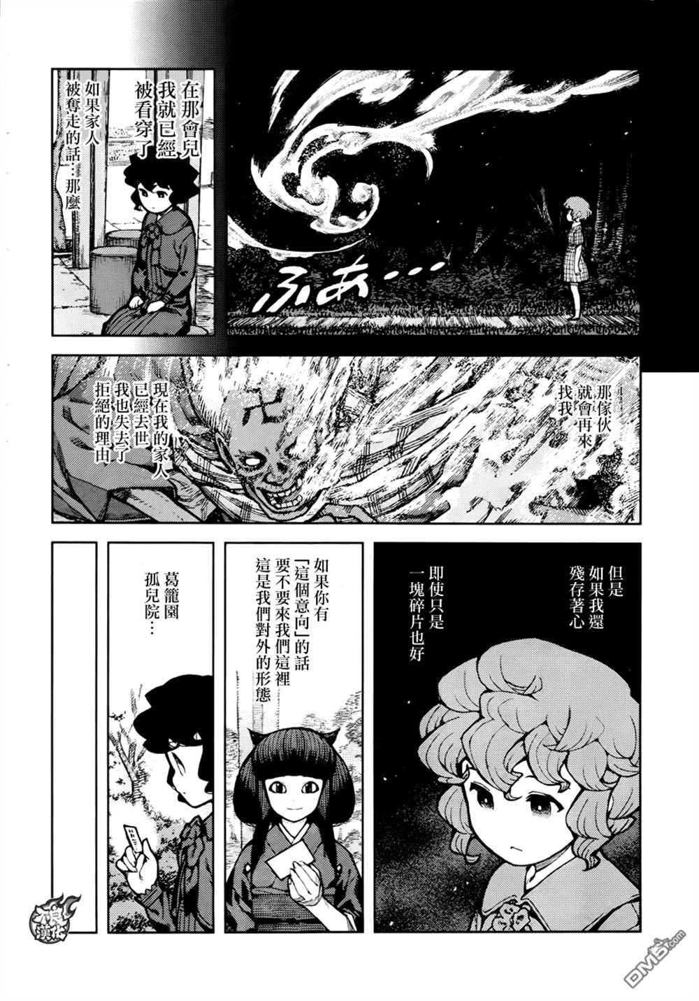 第72话