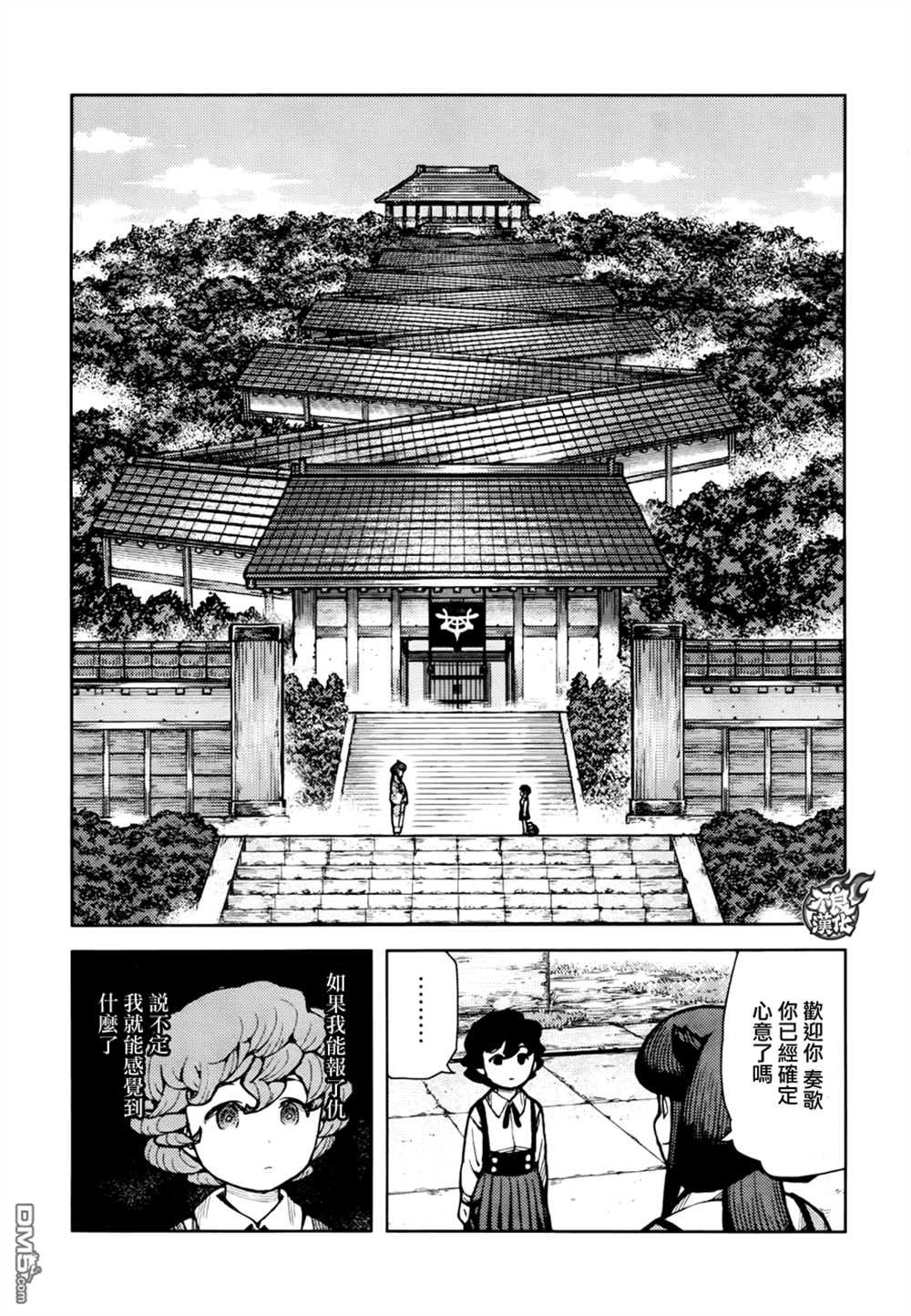 第72话
