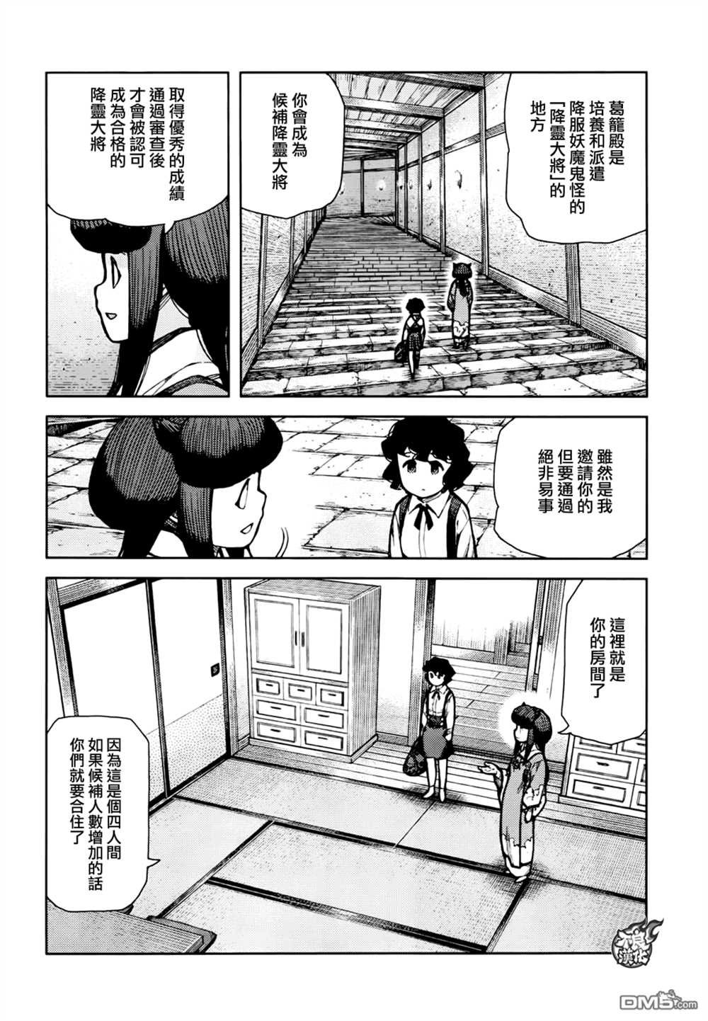 第72话