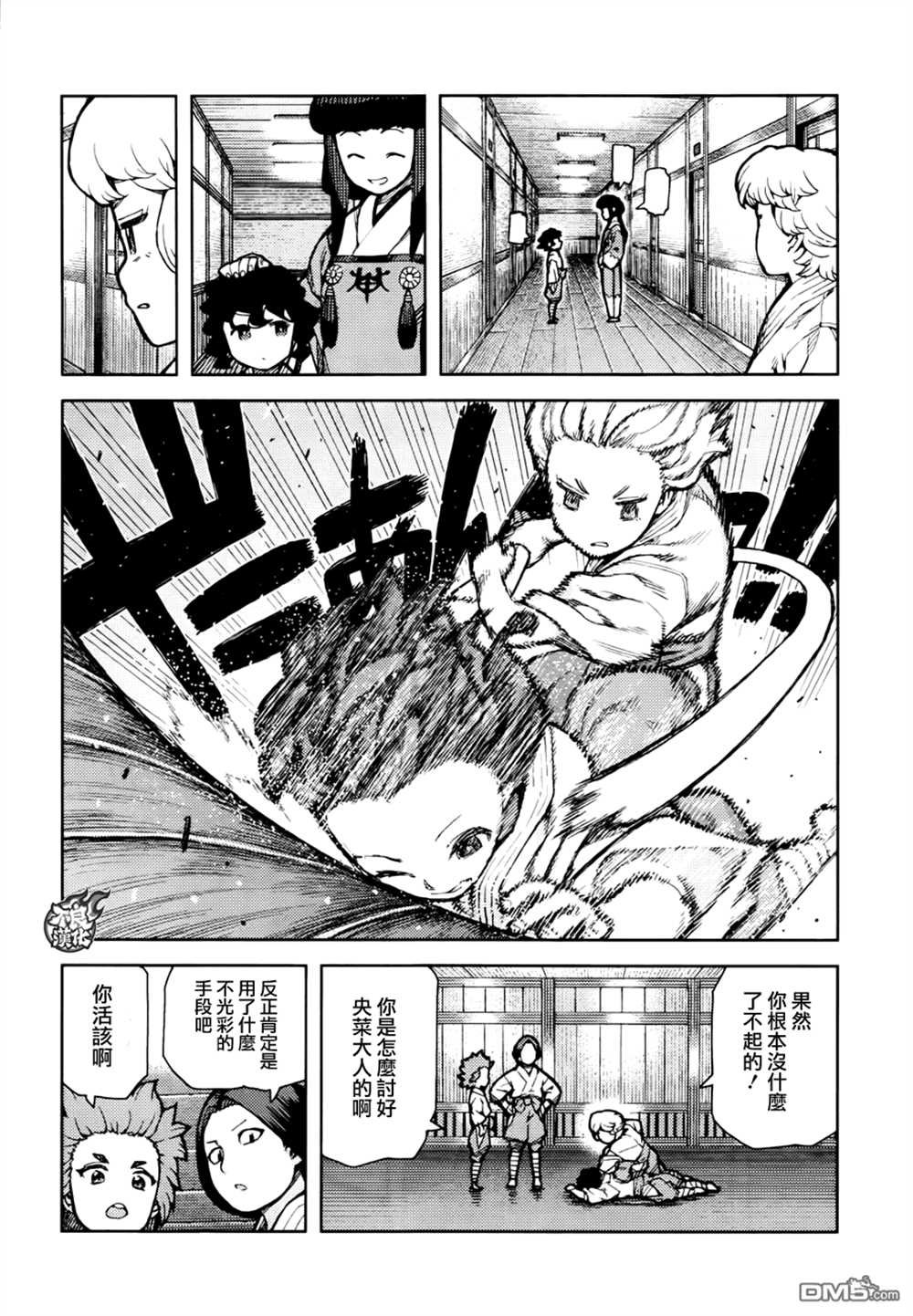 第72话