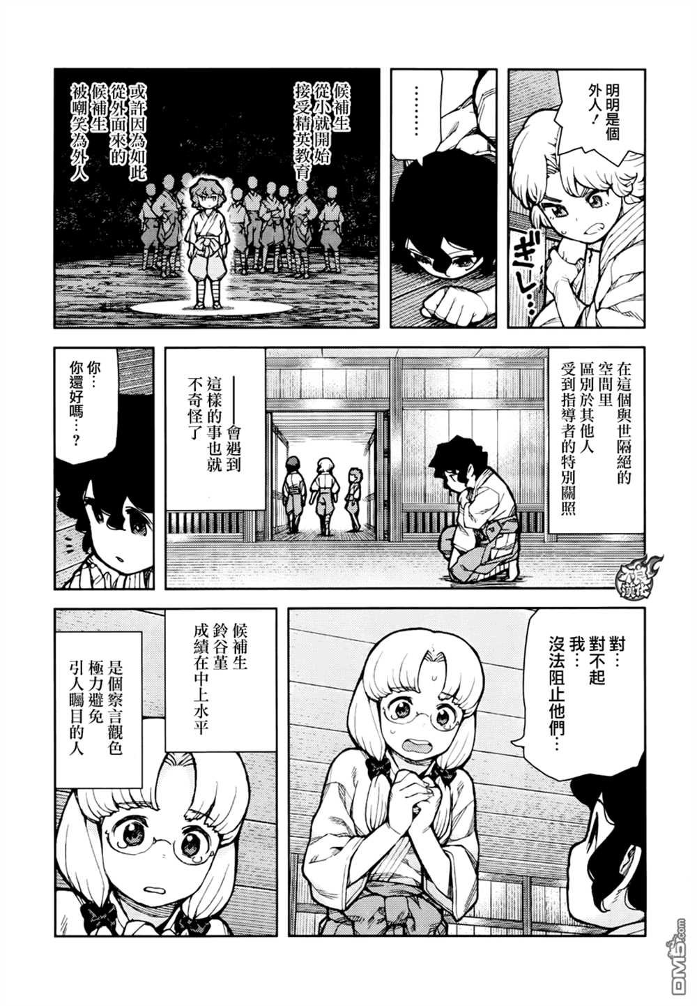 第72话