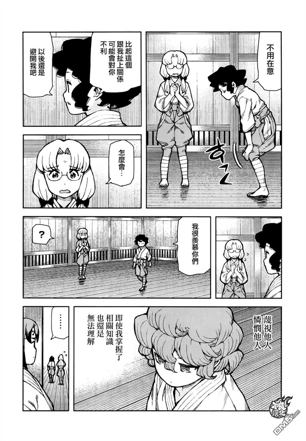 第72话