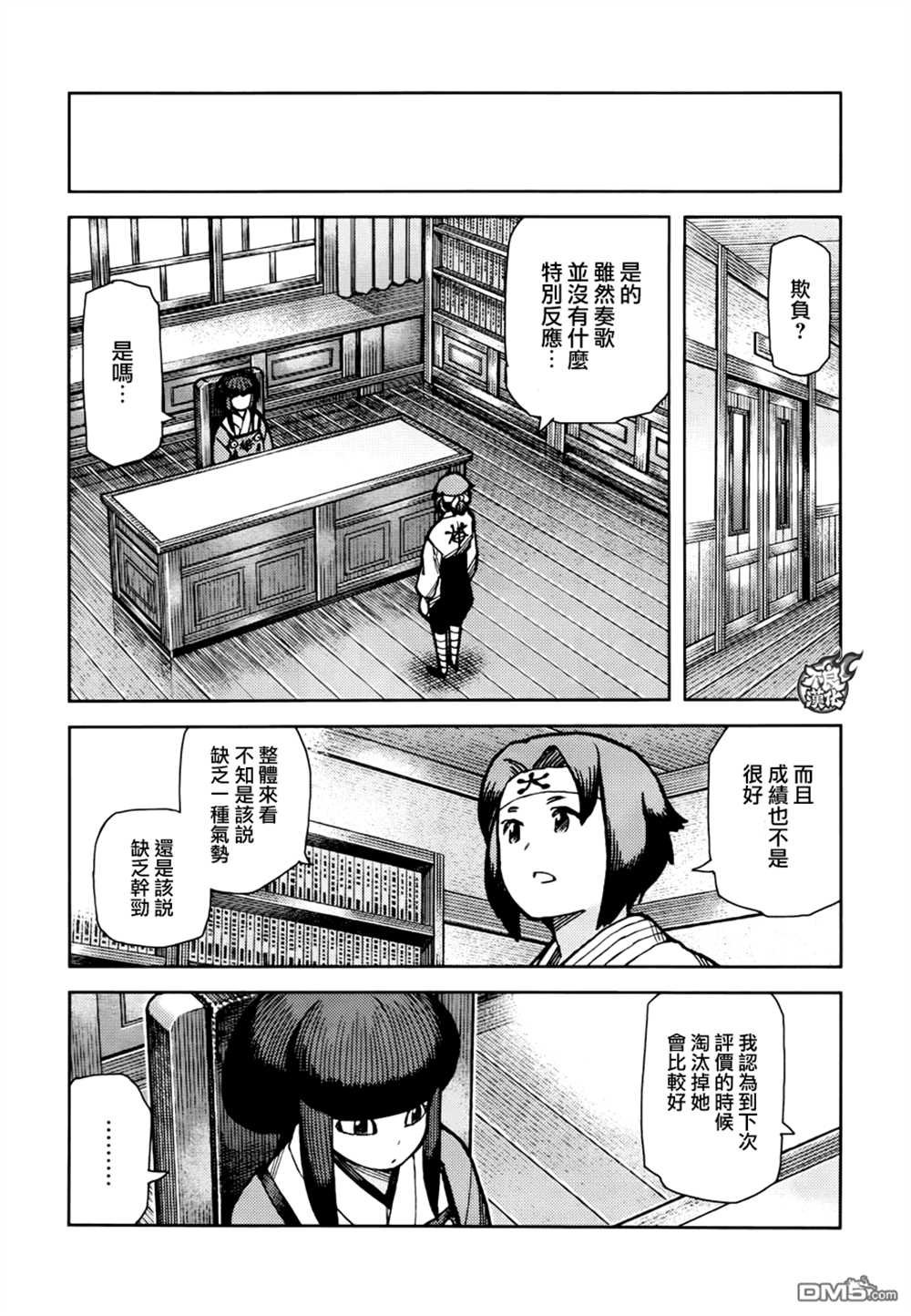 第72话