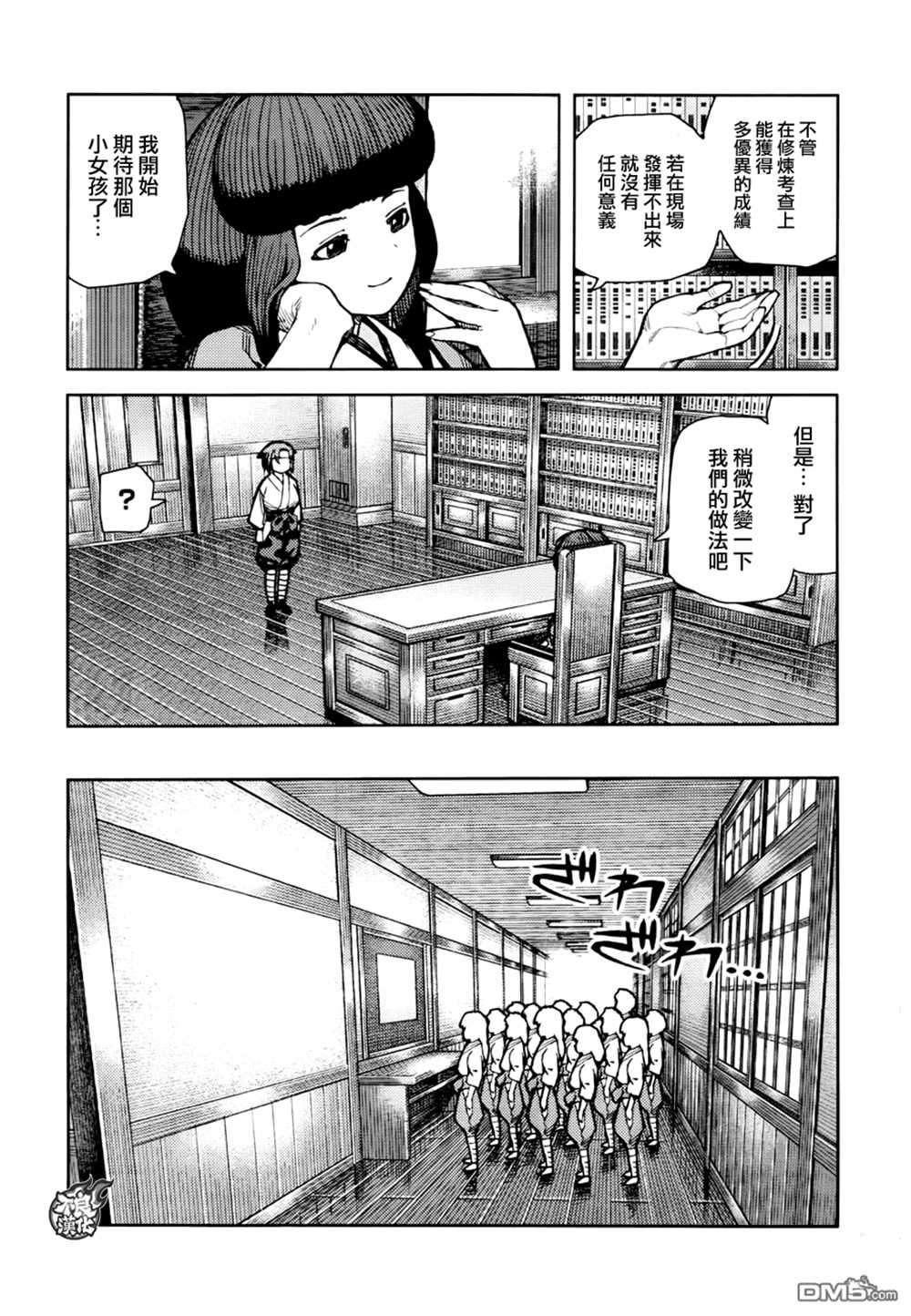第72话