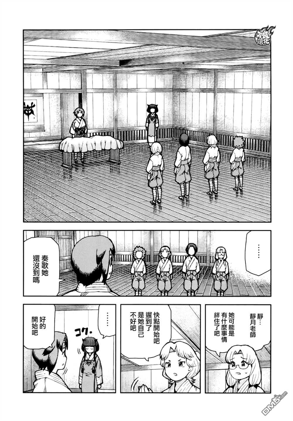 第72话