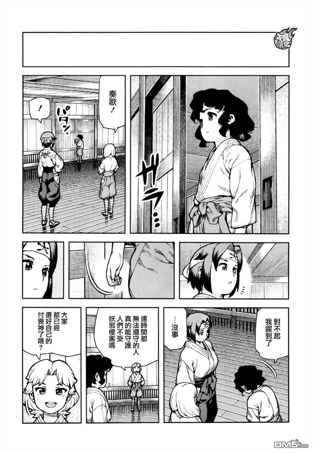 第72话