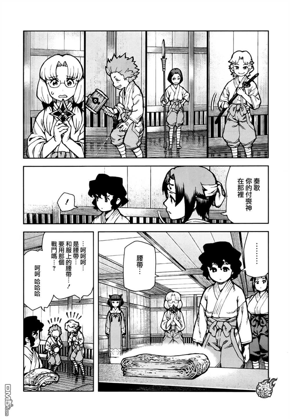 第72话