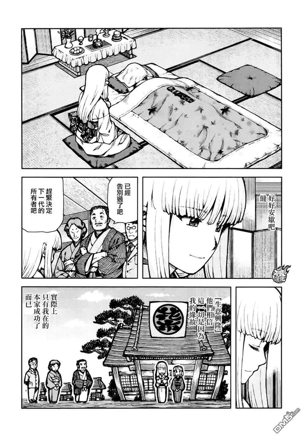 第73话