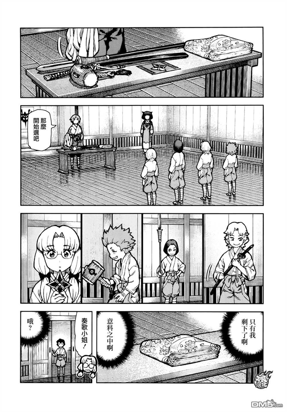 第73话