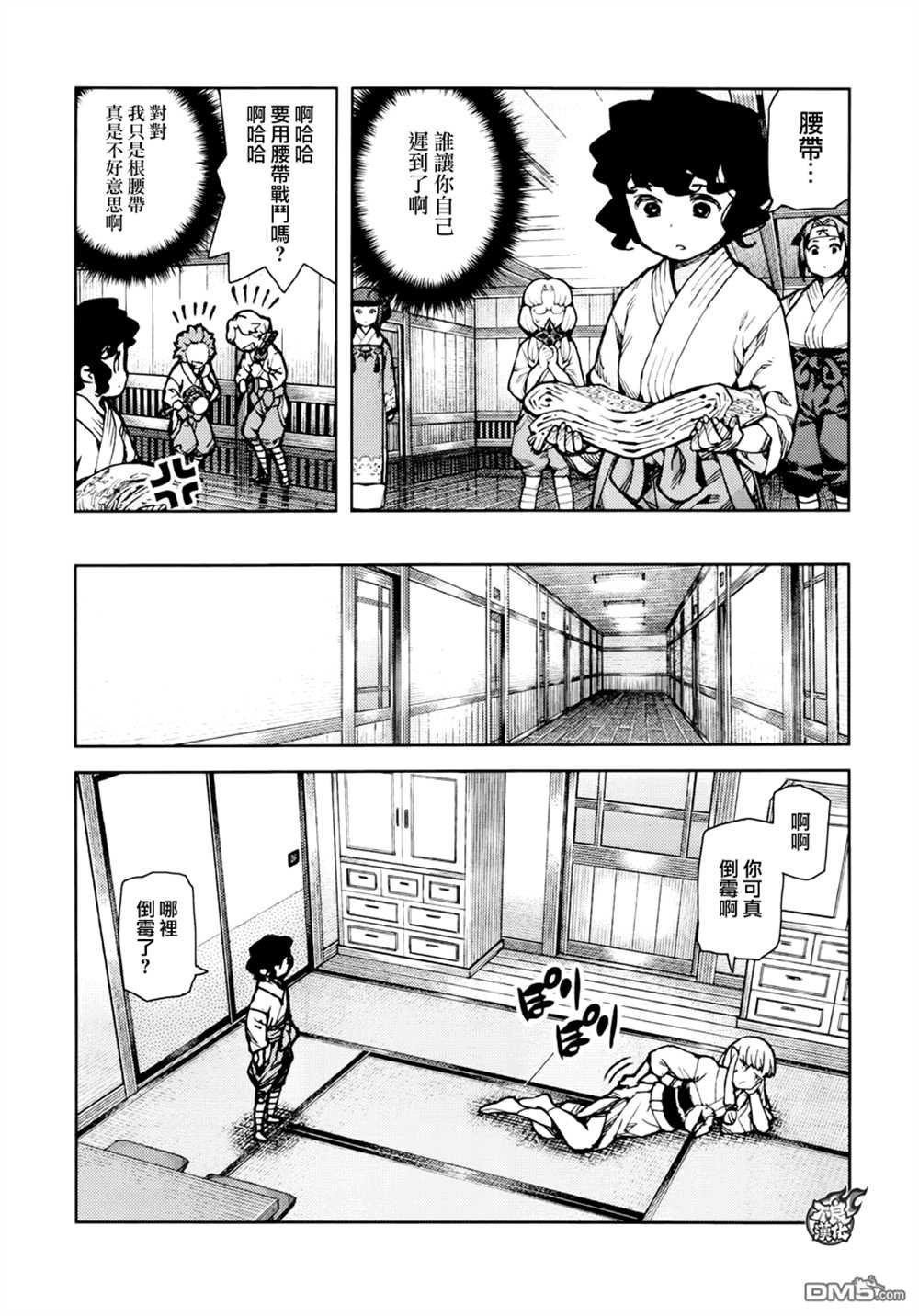 第73话
