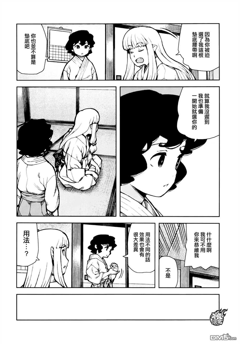 第73话