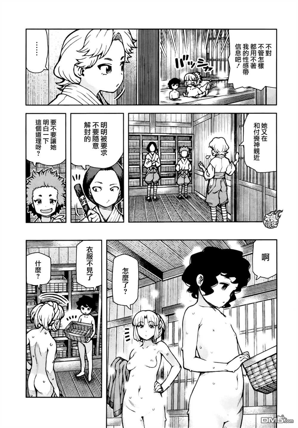第73话