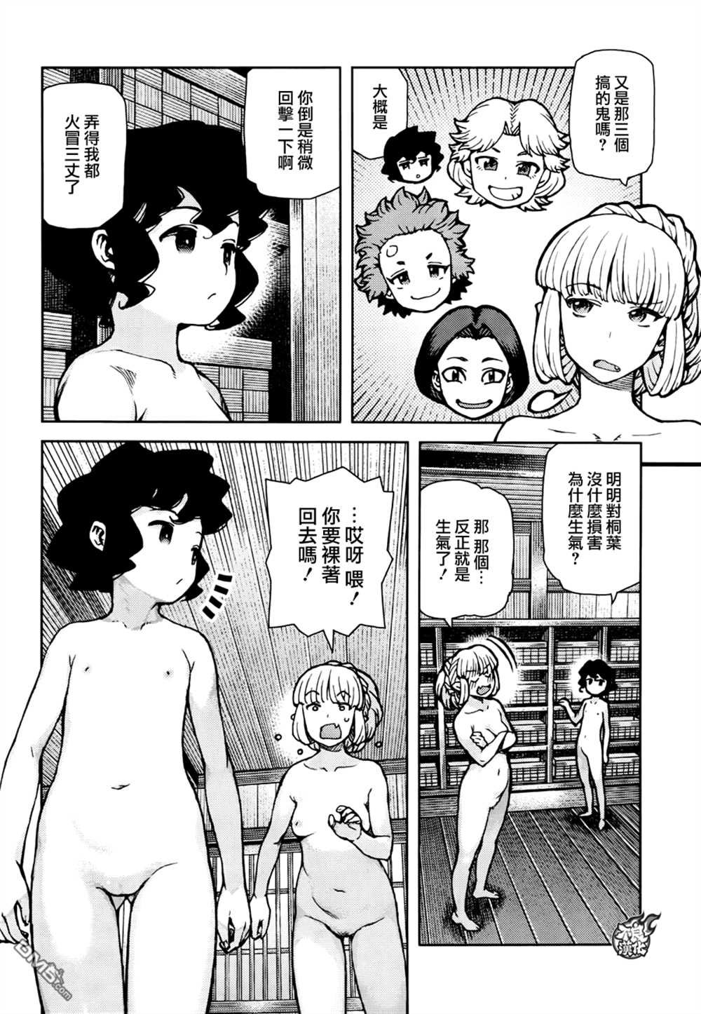 第73话