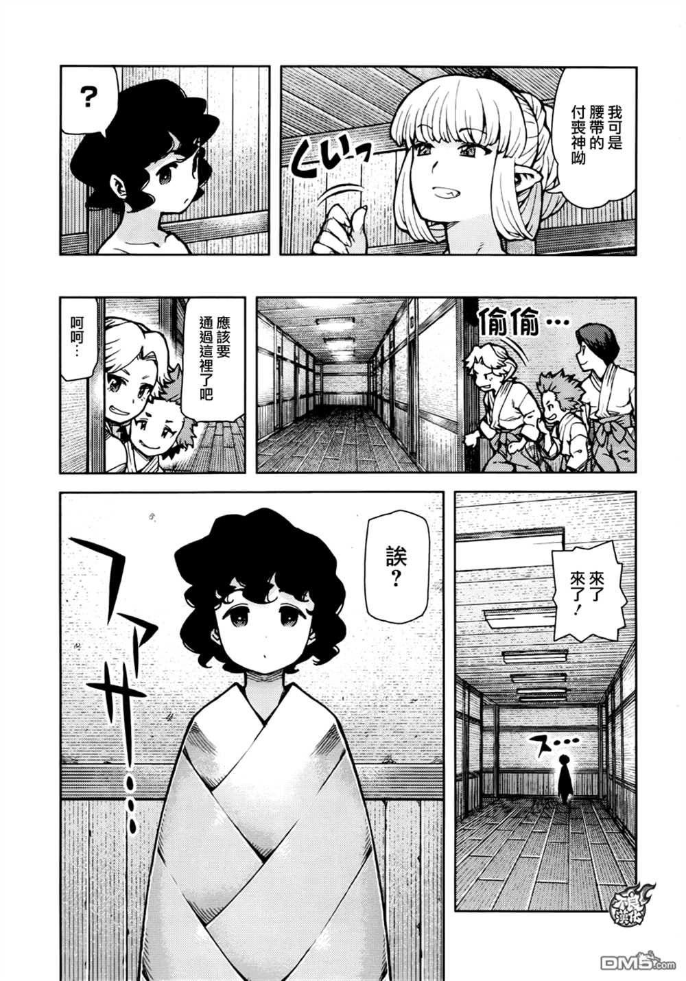 第73话