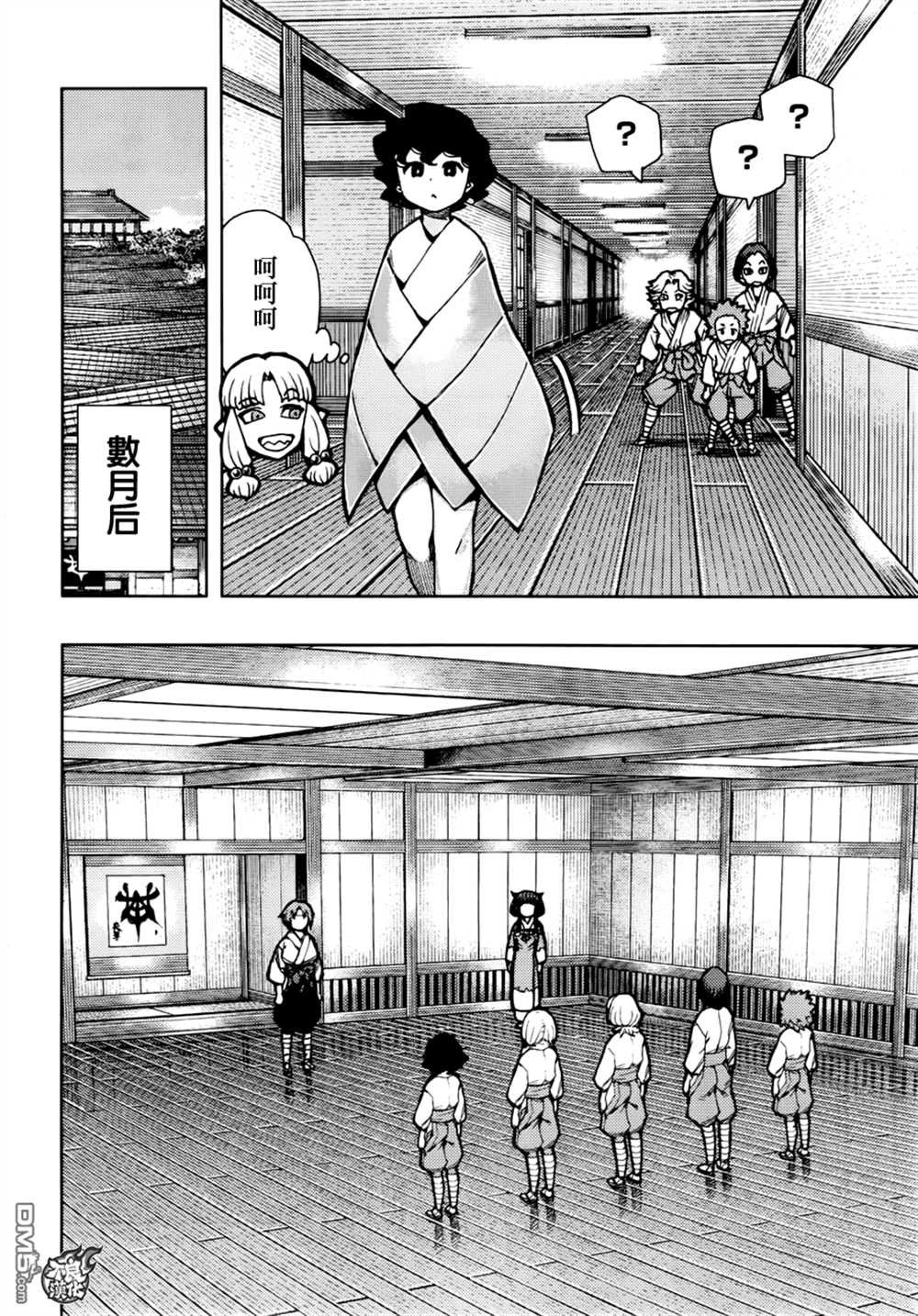 第73话