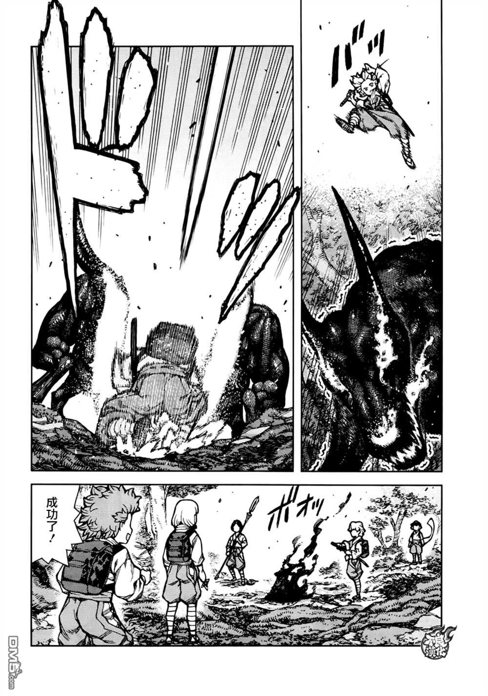 第73话