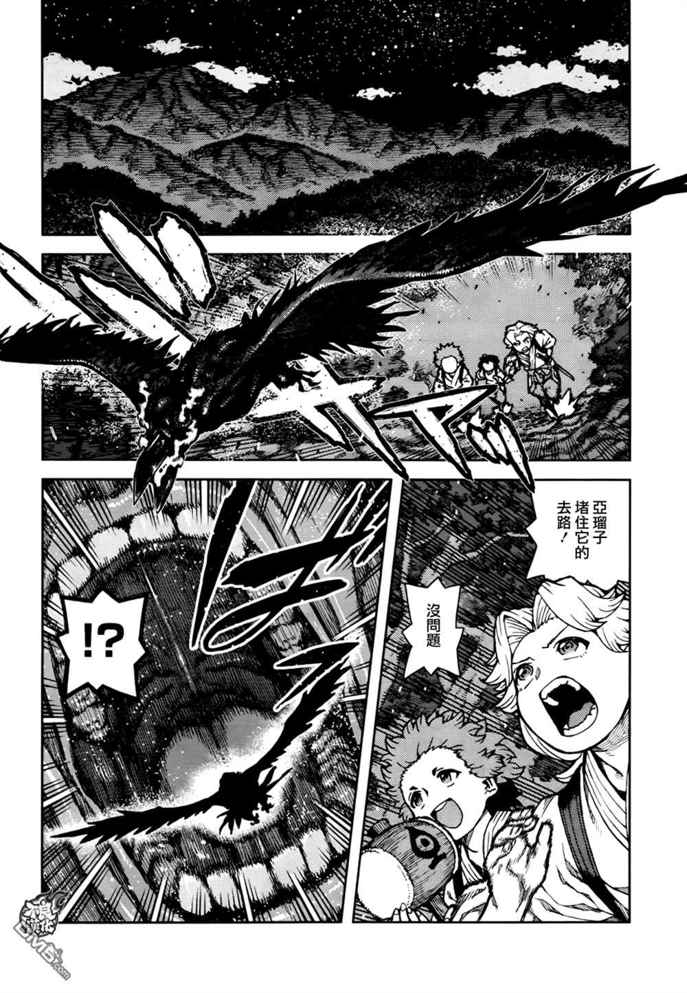 第73话