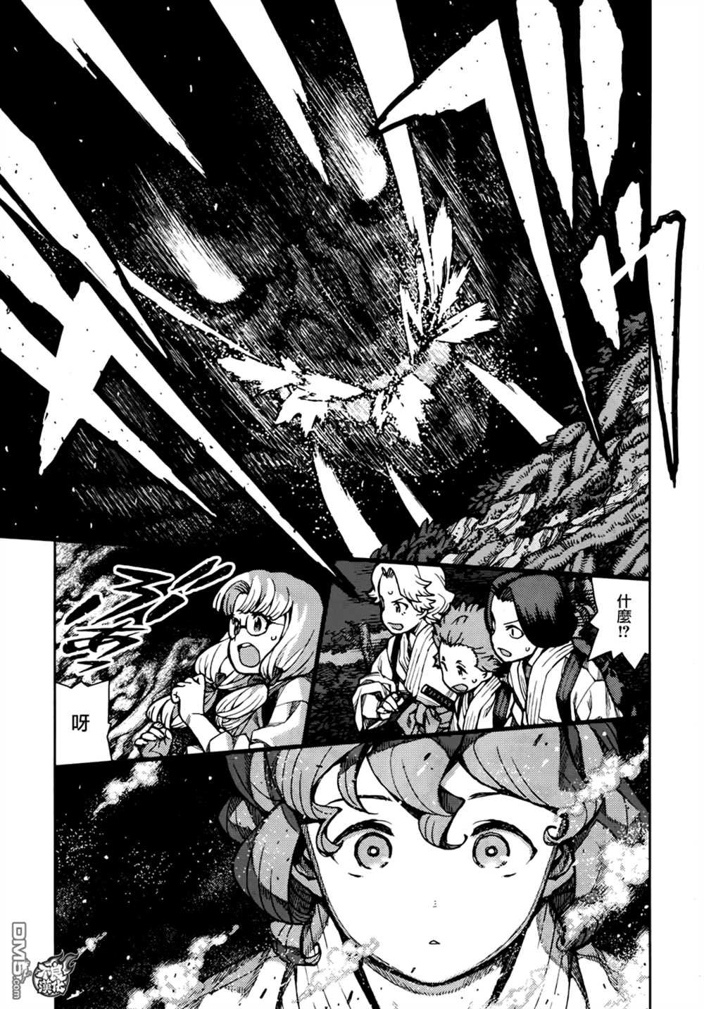 第73话