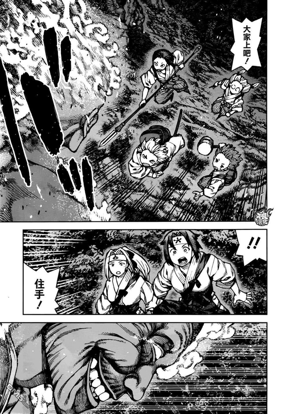 第74话