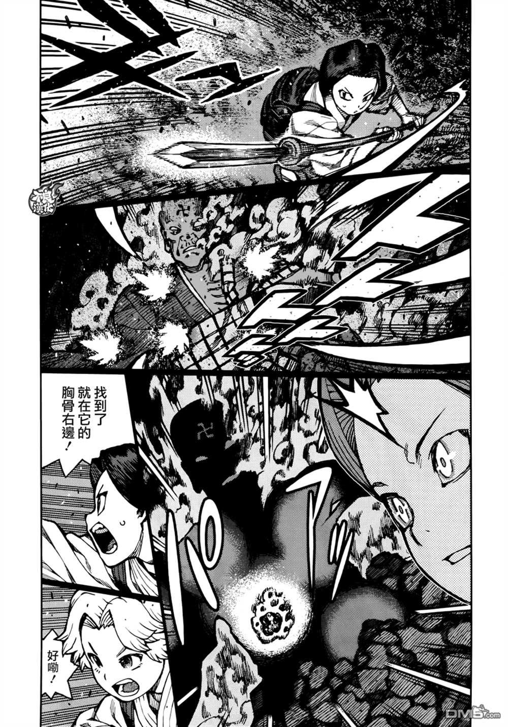 第74话