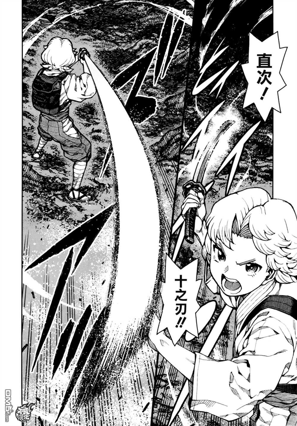 第74话
