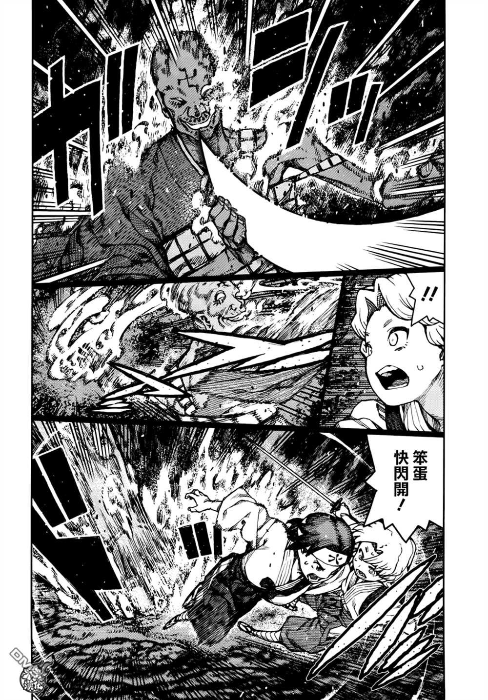 第74话