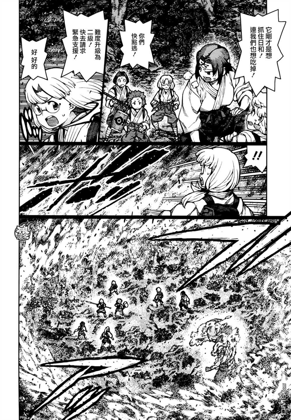 第74话
