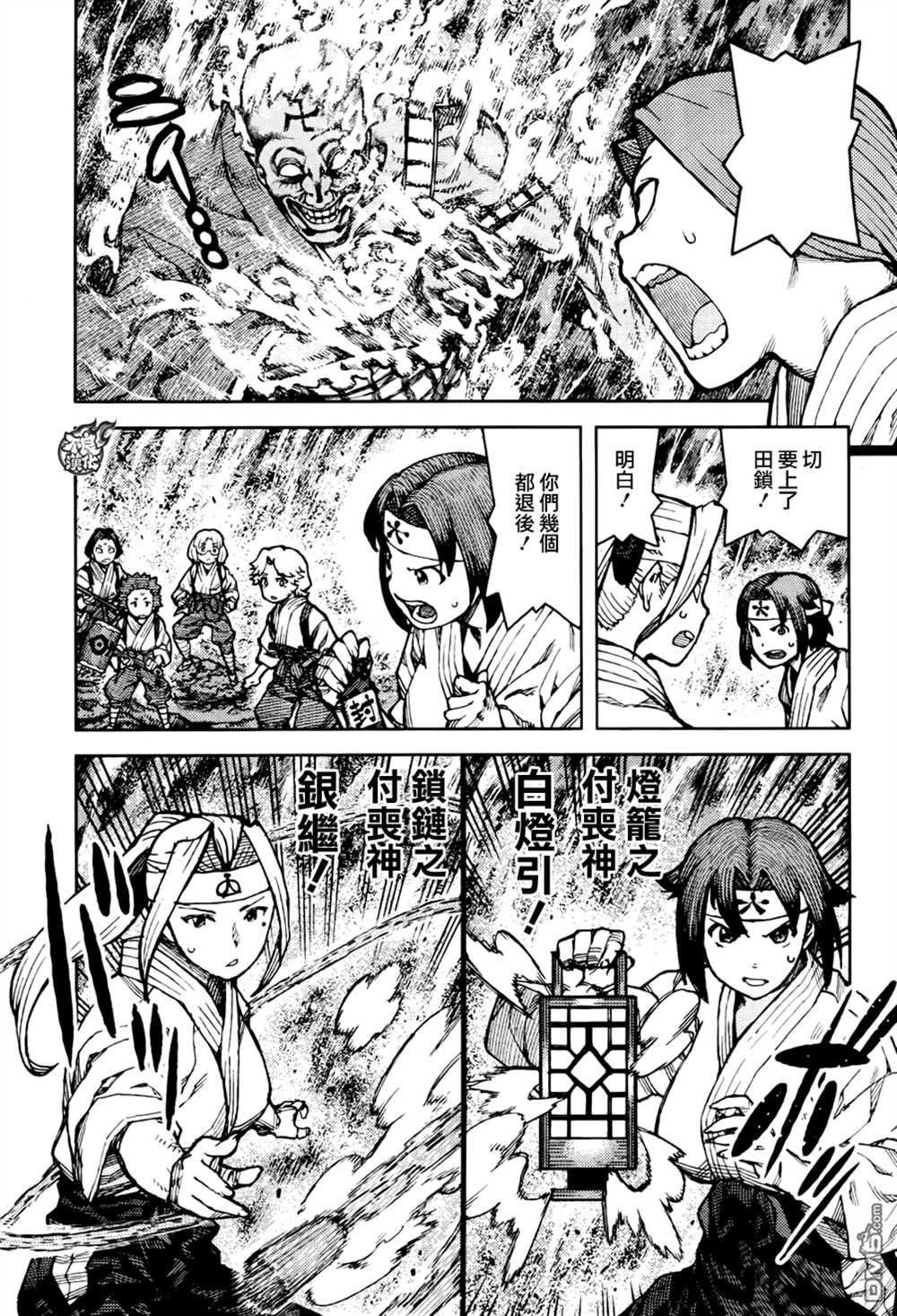 第74话