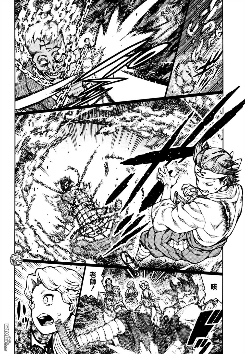 第74话
