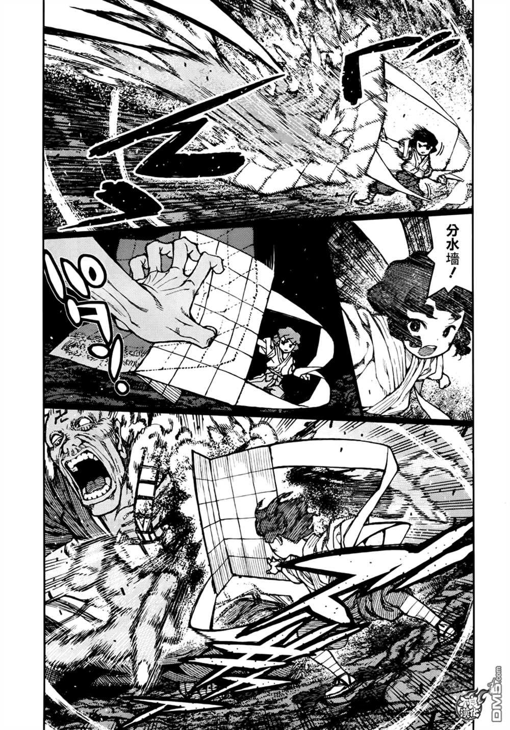 第74话
