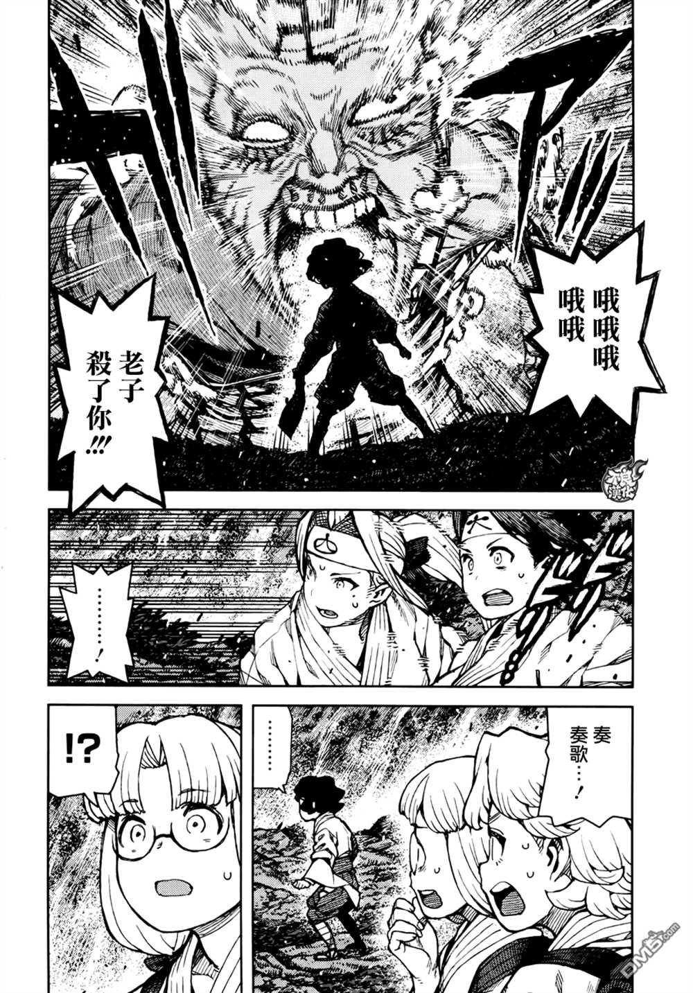 第74话