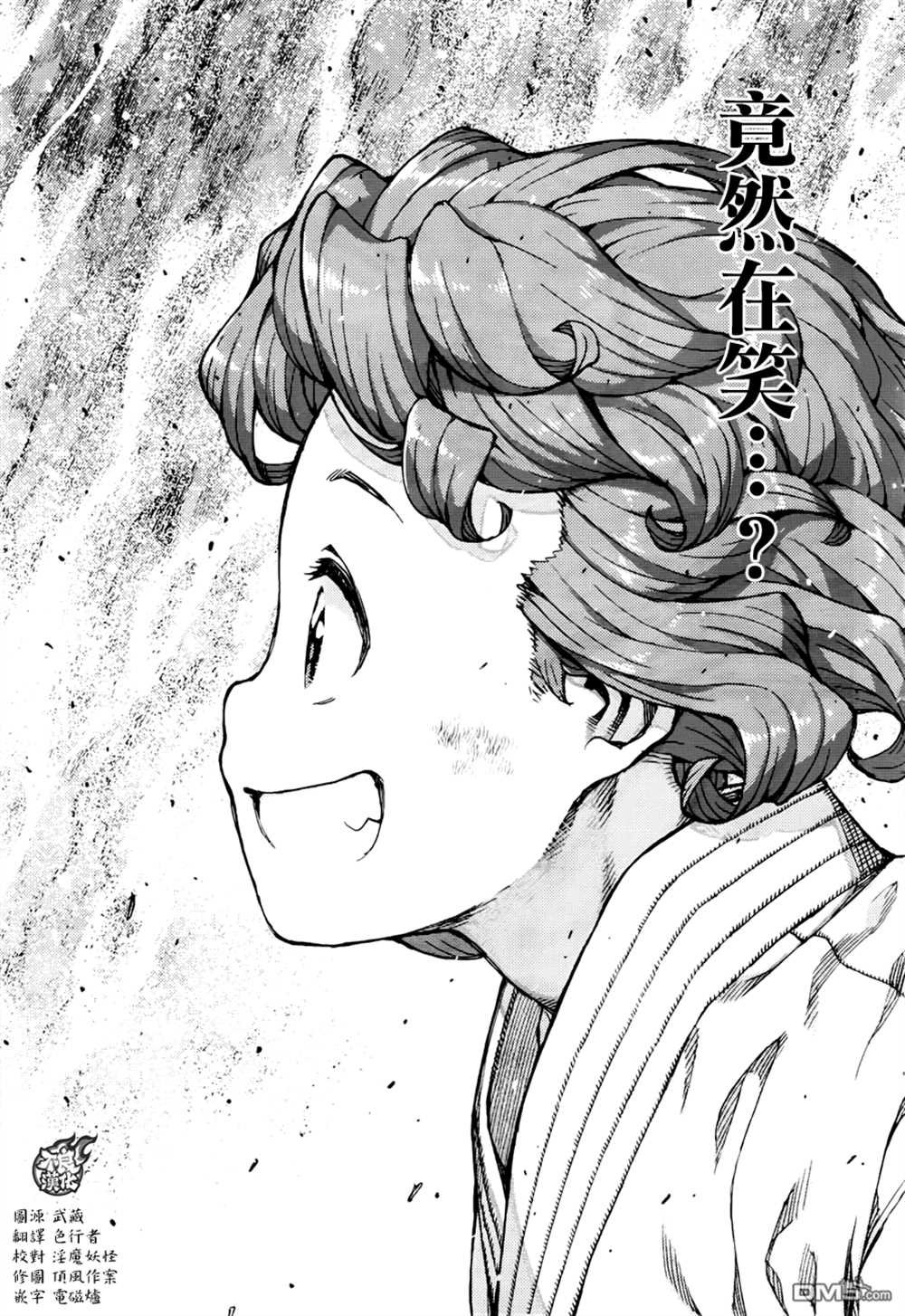 第74话