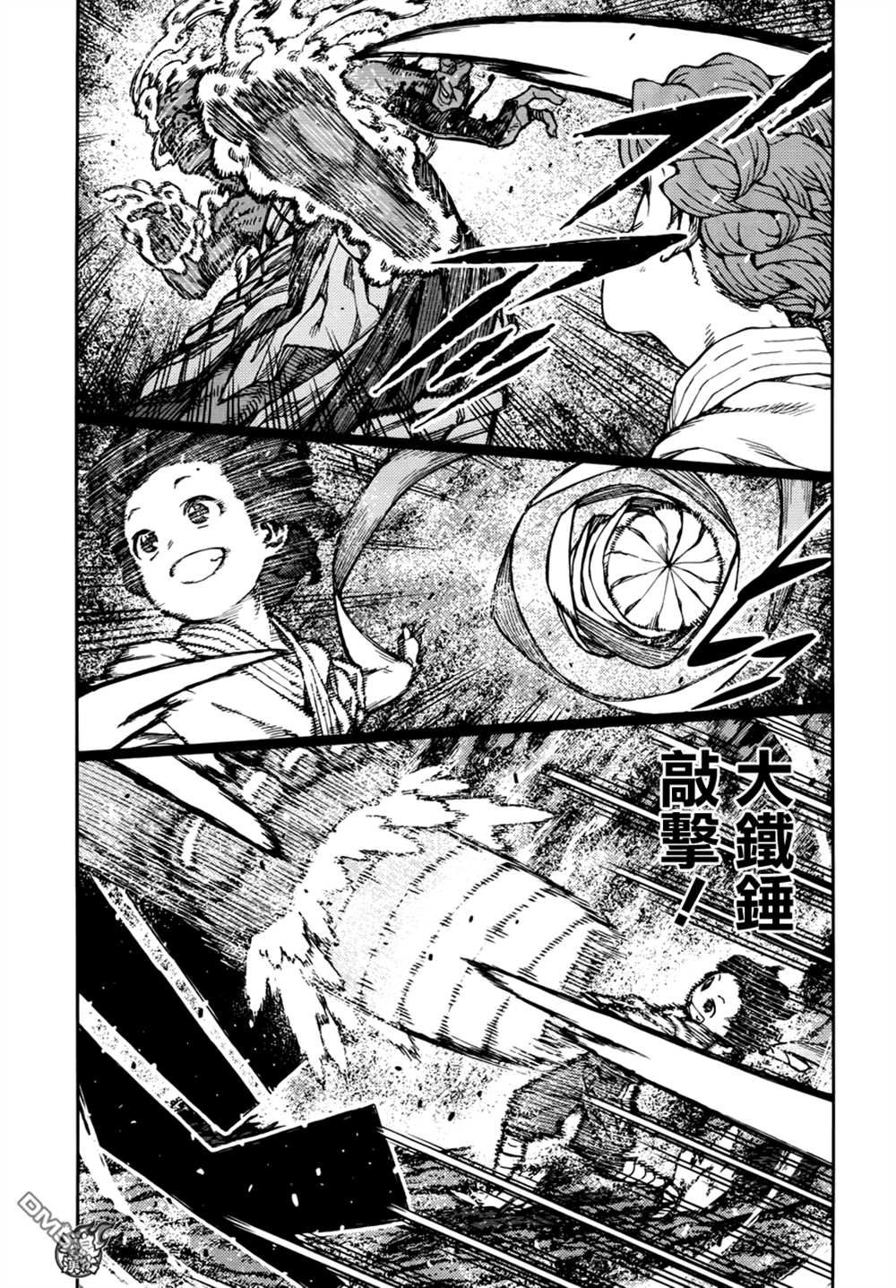第74话