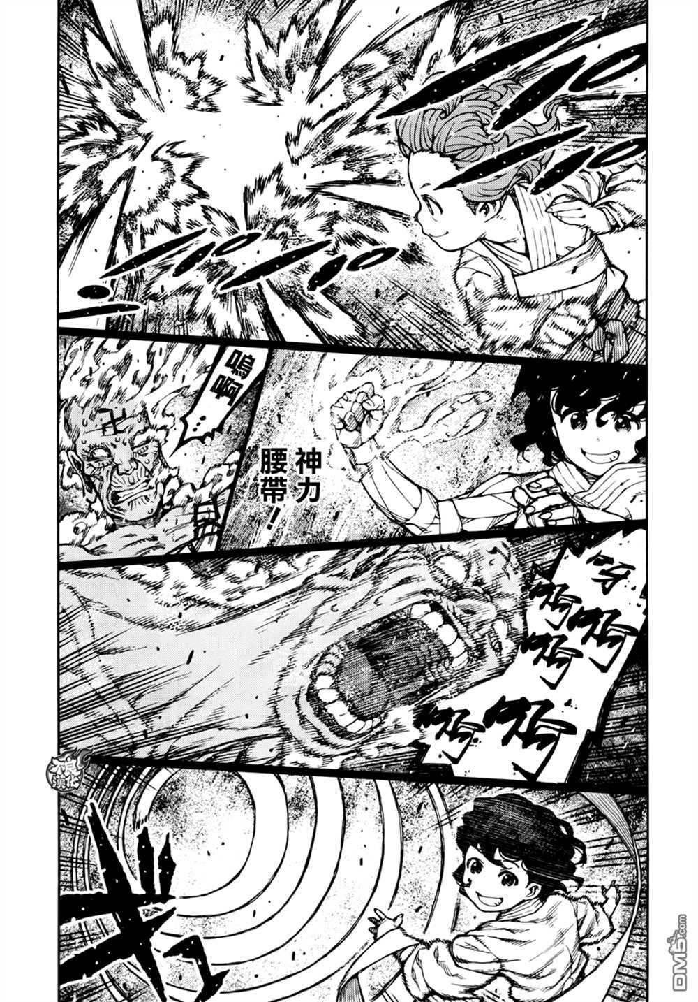 第74话