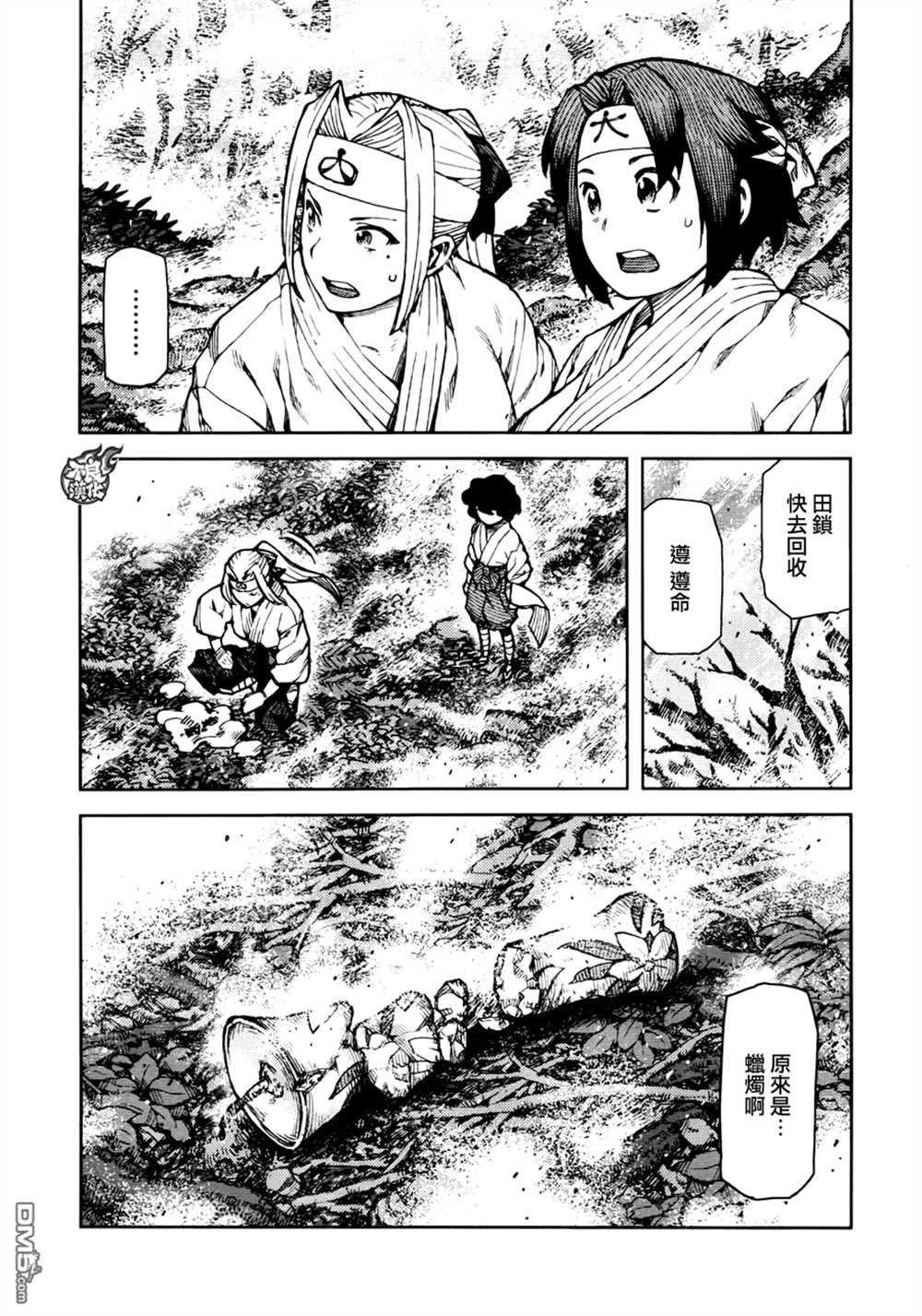 第74话