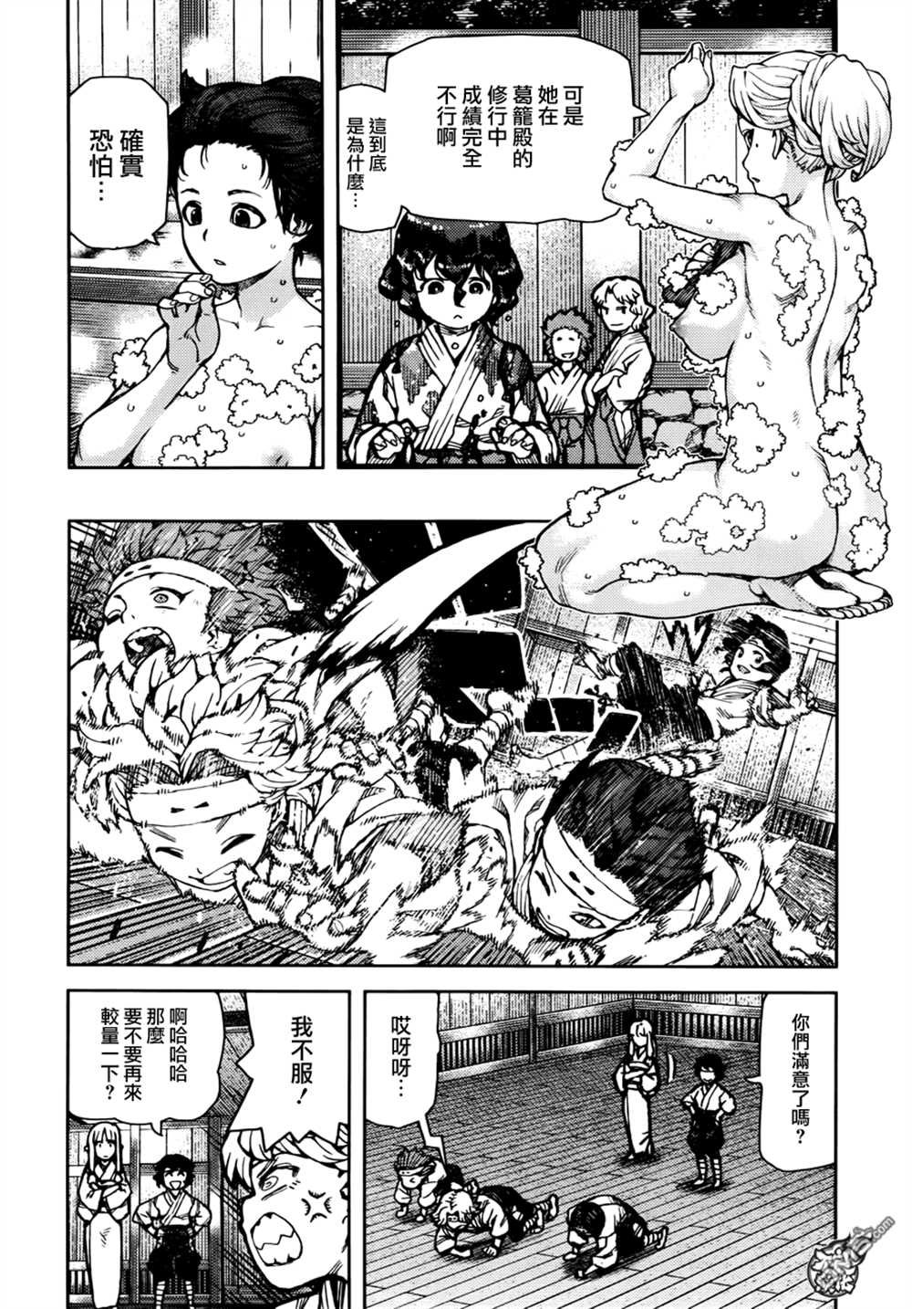 第74话